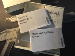 Мобильный телефон Nokia 800 Desert Sand фото от покупателей 19