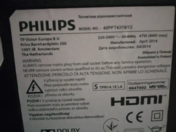 Пульт для телевизора Philips RC996590009748 универсальный фото от покупателей 5