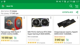 Блок живлення Chieftec Power Smart GPS-750C 750W фото від покупців 2