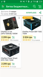 CHIEFTEC APS-850CB (APS-850CB) фото від покупців 16