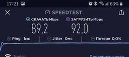 Маршрутизатор Phicomm K3C