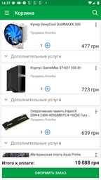 Процессор AMD Ryzen 5 1400 (3.2GHz 8MB 65W AM4) Box (YD1400BBAEBOX) фото от покупателей 6