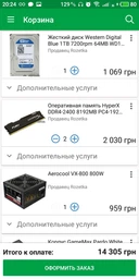 Оперативная память HyperX DDR4-2400 8192MB PC4-19200 Fury Black (HX424C15FB2/8) фото от покупателей 16
