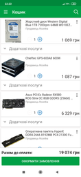 Оперативная память HyperX DDR4-2666 8192MB PC4-21300 Fury Black (HX426C16FB2/8) фото от покупателей 5