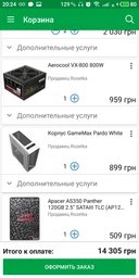 Оперативная память HyperX DDR4-2400 8192MB PC4-19200 Fury Black (HX424C15FB2/8) фото от покупателей 17