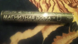 Магнітна дошка на холодильник Pasportu Кот Ашот (2000992385947) фото від покупців 13