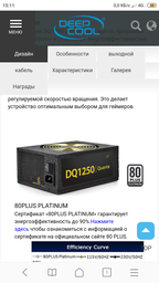 Блок питания CHIEFTEC 750W (GPS-750C) фото от покупателей 19