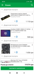 Оперативная память HyperX DDR4-2666 8192MB PC4-21300 Fury Black (HX426C16FB2/8) фото от покупателей 4