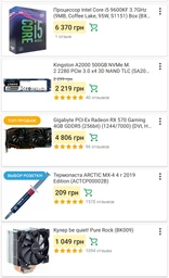 Материнская плата MSI B360M Pro-VDH (s1151, Intel B360, PCI-Ex16) фото от покупателей 1