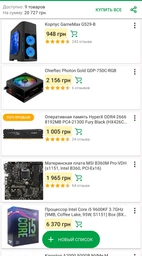 Материнская плата MSI B360M Pro-VDH (s1151, Intel B360, PCI-Ex16)
