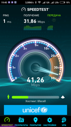 Маршрутизатор Mercusys MW305R_V3 WiFi4 / N300 / 100Мбіт/с фото від покупців 8