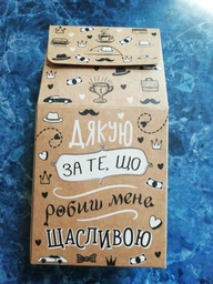 Чай Shokosmile "Моєму коханому чоловікові" фото от покупателей 1