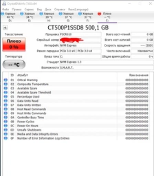SSD накопичувач Crucial P1 500 GB (CT500P1SSD8) фото від покупців 3