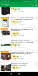 Відеокарта Colorful Radeon RX550 4 Gb GDDR5 OEM