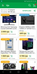 Процесор Intel Core i5-8400 2.8GHz/8GT/s/9MB (BX80684I58400) s1151 BOX фото від покупців 18