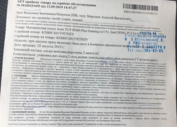 Материнская плата Asus TUF B360-Plus Gaming (s1151, Intel B360, PCI-Ex16) фото от покупателей 19
