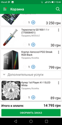Корпус Aerocool Streak RGB (Streak-A-BK-v1) Black фото от покупателей 16