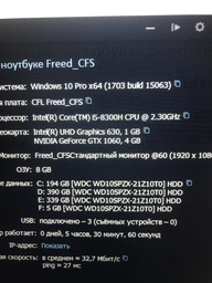 Ноутбук Acer Nitro 5 AN515-52-54KW (NH.Q3XEU.009) Shale Black Суперцена!!! фото от покупателей 4