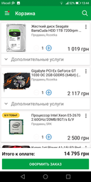 Корпус Aerocool Streak RGB (Streak-A-BK-v1) Black фото от покупателей 14