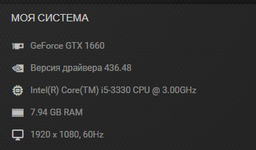 Видеокарта GF GTX 1660 6GB GDDR5 Ventus XS OC MSI (GeForce GTX 1660 Ventus XS 6G OC) фото от покупателей 18