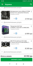Відеокарта MSI GeForce GTX 1660 Ti VENTUS XS 6G OC фото від покупців 10