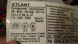 Панель ящика морозильной камеры Koolwen для холодильника 470x185mm (774142100800) фото от покупателей 17