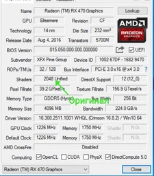 Видеокарта XFX Radeon RX470 4Gb 256bit DDR5 Refurbished фото от покупателей 5