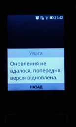 Мобільний телефон Sigma X-style S3500 sKai Black (4827798121610) фото від покупців 19