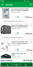 Процесор Intel Core i5-8400 2.8GHz/8GT/s/9MB (BX80684I58400) s1151 BOX фото від покупців 15