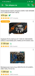 Процессор AMD FX-6300 3.5GHz/5200MHz/8MB (FD6300WMHKBOX) sAM3+ BOX фото от покупателей 3