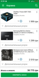 Процесор Intel Core i5-8400 2.8GHz/8GT/s/9MB (BX80684I58400) s1151 BOX фото від покупців 14