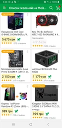Корпус 1STPLAYER Rainbow R3-R1 (Color LED) Black