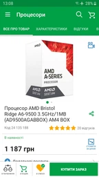 Материнская плата MSI A320M PRO-E (sAM4, AMD A320, PCI-Ex16) фото от покупателей 3