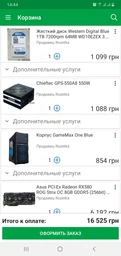 Процессор AMD Ryzen 5 1600X (3.6GHz 16MB 95W AM4) Box (YD160XBCAEWOF) no cooler фото от покупателей 6