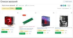 Материнська плата ASRock B365 Pro4 (s1151, Intel B365, PCI-Ex16)