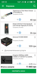 Процесор AMD Ryzen 3 1200 (3.1 GHz 8MB 65W AM4) Box (YD1200BBAEBOX) фото від покупців 10