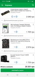 Материнская плата MSI Z370-A PRO (s1151, Intel Z370, PCI-Ex16) фото от покупателей 3