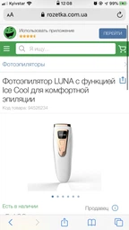 Фотоэпилятор INSPIRE Jin Bison IPL с LED-экраном 3в1 black фото от покупателей 5