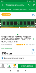 Блок питания Corsair TX850M (CP-9020130-EU) 850W фото от покупателей 9