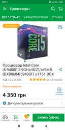 Блок питания Corsair TX850M (CP-9020130-EU) 850W фото от покупателей 7