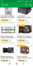 Процесор AMD Ryzen 3 1200 (3.1 GHz 8MB 65W AM4) Box (YD1200BBAEBOX) фото від покупців 7