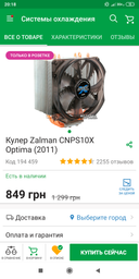 Блок питания Corsair TX850M (CP-9020130-EU) 850W фото от покупателей 12