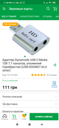 Конденсаторный студийный микрофон M-800U 3 мА gold фото от покупателей 9