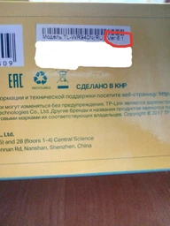 Маршрутизатор TP-LINK TL-WR940N фото від покупців 8
