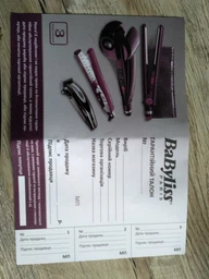 Фен BABYLISS 6609E АС motor PRO фото от покупателей 16