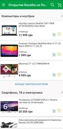 Ноутбук Lenovo IdeaPad 330-15IKB (81DC00XQRA) Chocolate