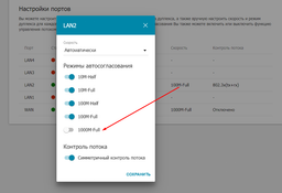 Маршрутизатор D-Link DIR-825/AC/G1 фото від покупців 5