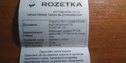 Мобильный телефон TP-Link Neffos C9a (TP706A64UA) Moonlight Silver фото от покупателей 10