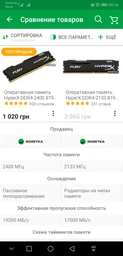 Оперативная память HyperX DDR4-2400 8192MB PC4-19200 Fury Black (HX424C15FB2/8) фото от покупателей 13