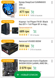 Видеокарта MSI PCI-Ex GeForce GT 730 2048MB DDR3 (128bit) (700/1600) (VGA, DVI, HDMI) (N730-2GD3V2) фото от покупателей 7